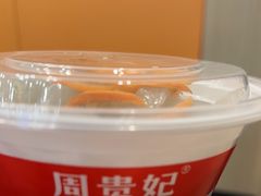 -周贵妃凉皮(城隍庙店)