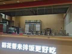 -敏丁拌饭(中街总店)