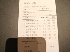-湖滨客舍·湖北菜
