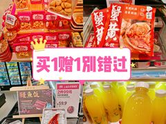 -盒马鲜生(双清路店)