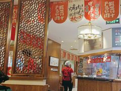 -福苗小骆驼烧烤(大唐不夜城店)