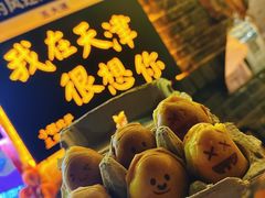 -大象厨房(重庆道店)