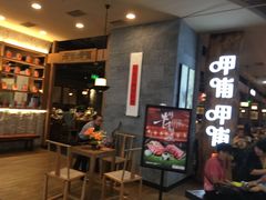 -呷哺呷哺(砂之船奥莱店)