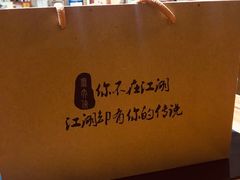 火锅底料-麻大侠老火锅(巴国城店)