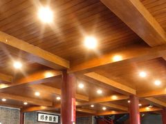 大堂-重元寺香积厨素斋馆