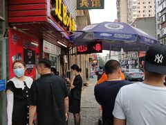 -辽B·小串(总店)