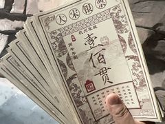 -杭州宋城
