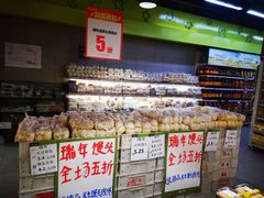 -永辉超市(百子湾店)