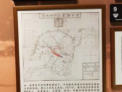 -陵水黎族自治县苏维埃政府旧址