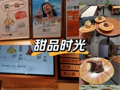 -成都银泰中心in99