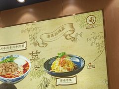 -西部马华清真兰州牛肉面·烧烤夜市(三里河店)
