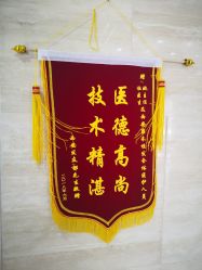 -雍禾植发全国连锁