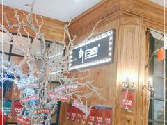 -新白鹿餐厅(城西银泰城店)