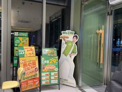 -霸蛮湖南菜·牛肉粉(荣京西街店)