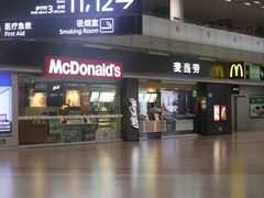 门面-麦当劳(禄口机场T2航站楼)