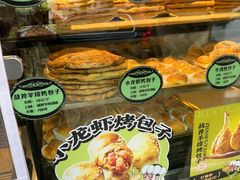-丝路传奇·中国拉面航母店(北医三院店)