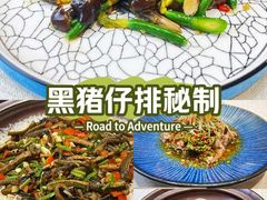 -景禧楼(景尚恐龙主题度假酒店)