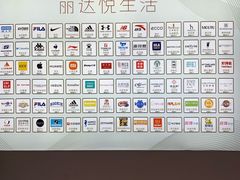 -丽达购物中心(崂山店)