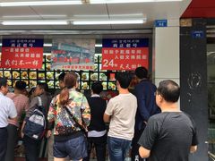 等位区-宫廷糕点铺