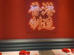 -避风塘(嘉兴八佰伴店)