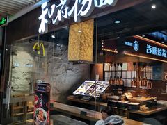 门面-浦东食品城(华诚大厦店)