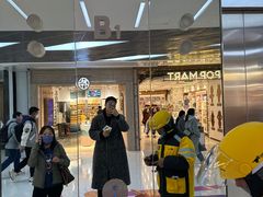 -芙気泡芙(北京来福士中心店)