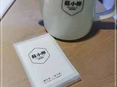 -苏小柳点心·手作小笼包(浦东嘉里城分院)