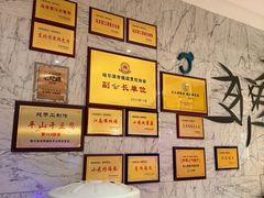 -老江南春·中国龙菜(衡山路店)