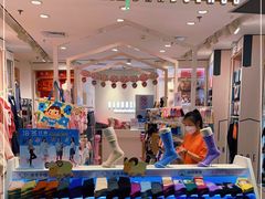 -阪织屋(美罗城)