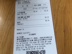 账单-Wagas沃歌斯(大学路店)