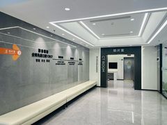 -深圳麦芽口腔医院(罗湖总院)