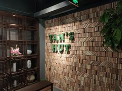 -田园居·佳宴(桑田路店)