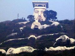android_upload_pic-丰都鬼城名山景区
