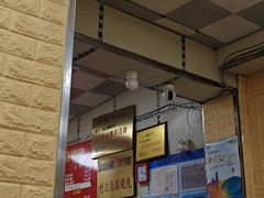 -利达汤圆馄饨(川公路店)