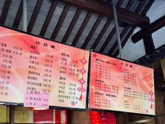 -聚香斋(东关街店)