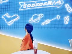 -左庭右院鲜牛肉火锅(苏州园区永旺店)