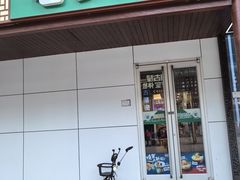 -老乡鸡(淮河路步行街店)