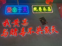 -黄弟大排档·湖南菜·小龙虾·小海鲜(凯旋北路店)