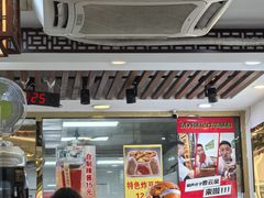 -张记炸串肠粉