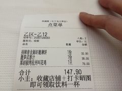 -桂满陇·手作小笼包&江南叫花鸡(中山公园店)