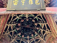 -西安化觉巷清真大寺