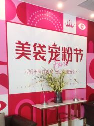 -广州健丽·去眼袋医疗美容机构