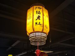 -沈厨地锅老灶•徐州烧烤(黄渡店)