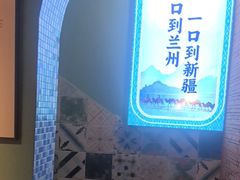 -伊斯麦尔丝路·新派菜(沙子口店)