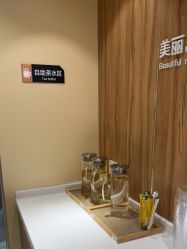 -Yestar宁波艺星整形医院