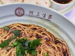 -阿三生煎(万博广场店)