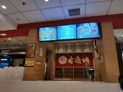 -老通城豆皮大王(吉庆街店)