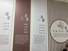 -上海仁爱医院