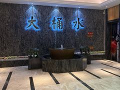 -大桶水·全国旗舰店(体育路店)