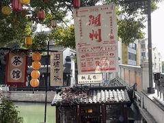 -衣裳街历史文化街区